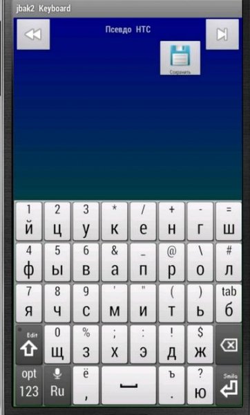 Jbak2 Keyboard - v.2.24
