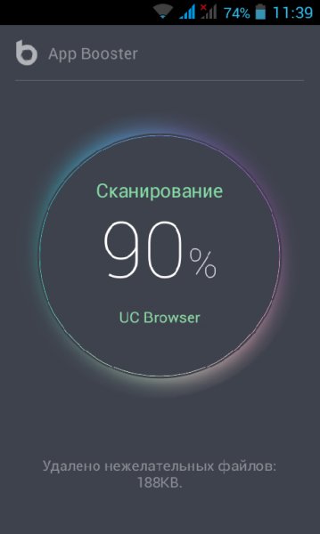 App Booster 1.1.0.200