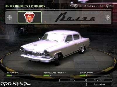 Gaz 21
