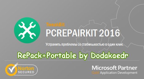 TweakBit PCRepairKit v1.7.3.3