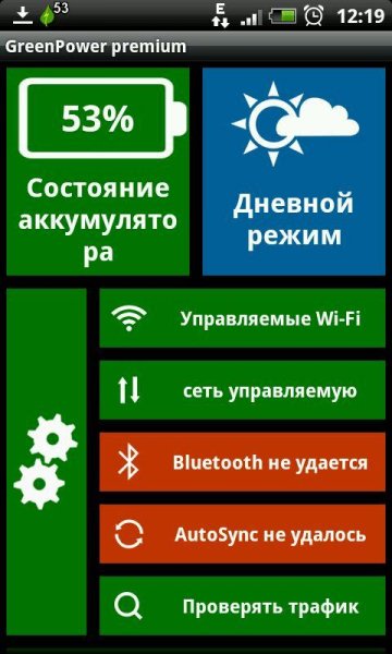 Green Power-premium-v8.0