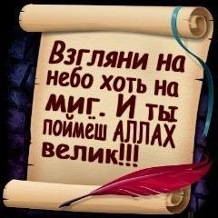 Как совершить намаз