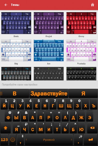 SwiftKey Keyboard v6.3.6.37 arm
