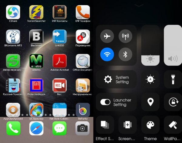 iOS Launcher Pro 1.0.0