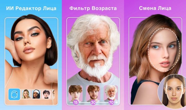 FacePic Ai Pro v3.5.1