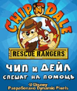 Chip n Dale New Nok 240x320 Beeline