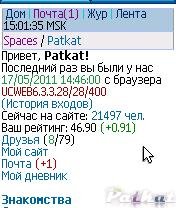 Скриншотер