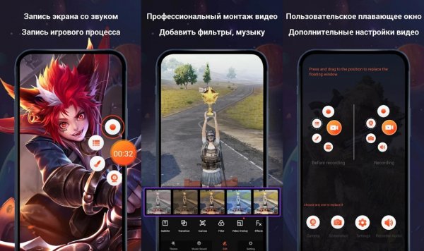 V Recorder Pro v8.0.0.0