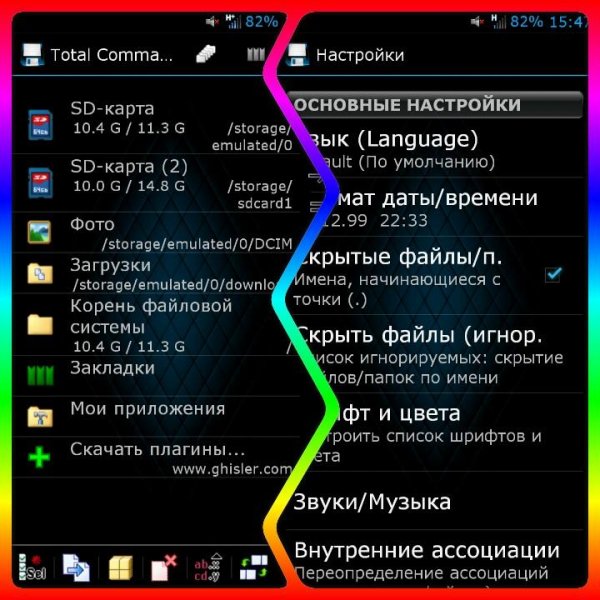 Total Commander v2.70 Beta 1 (Google Pla