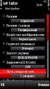 Gif tailor v20rus