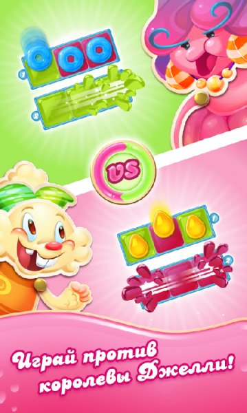 Candy Crush Jelly Saga v.1.6.5