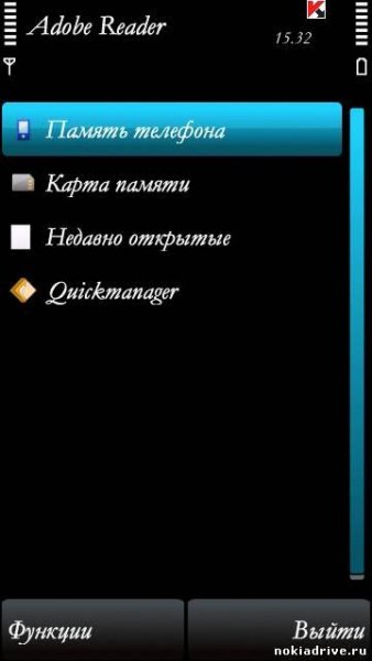 AdobeReaderFull