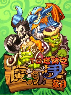 DemonOutbreak