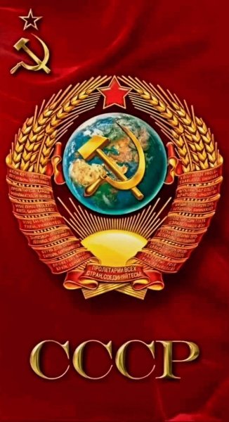 СССР 1 77