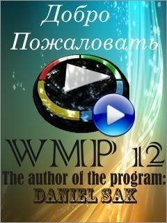 Windows Media Player v12.9.1