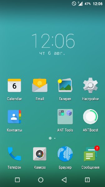 ANT Launcher
