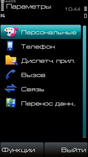 шрифт eure
