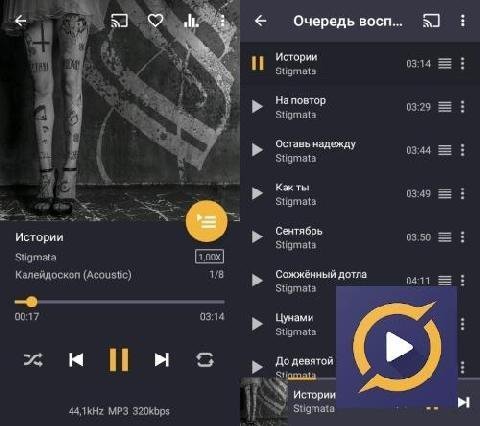 Pulsar Music Player Pro v1.12.2 [Paid] [Patched] [Mod Extra]