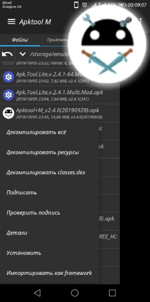 Apktool M v2.4.0(20190928) Mod by Maximoff (4pda)