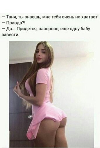 Вот так!)