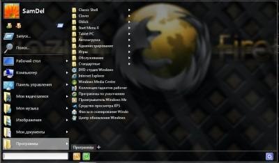 Start Menu XP Setup Freeware