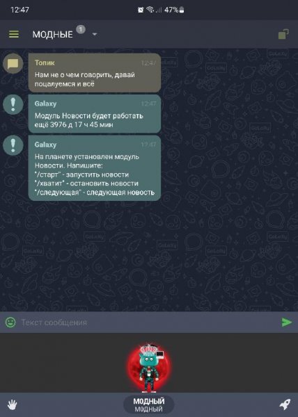 Galaxy v.10.3.1 M`s