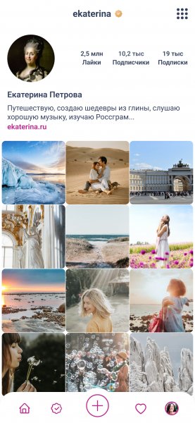 Rossgram