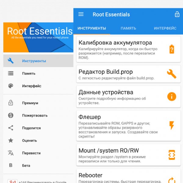 Root Essentials Premium 2.3.0.B3