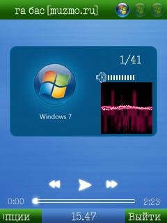 Windows 7