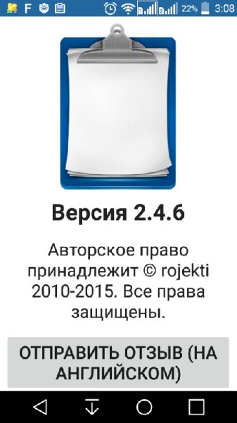 Clipper(Plus) v2.4.6(78)