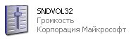 SNDVOL32