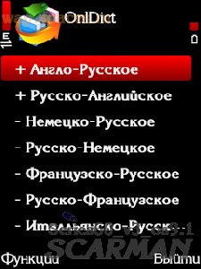 OnlDict