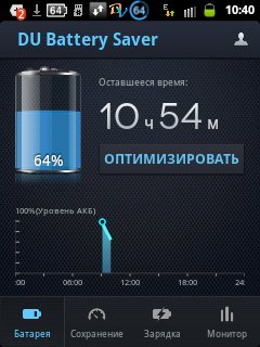 DU Battery Saver PRO Widgets v3.6.0