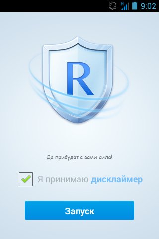 Baidu Super Root v1.0 rus