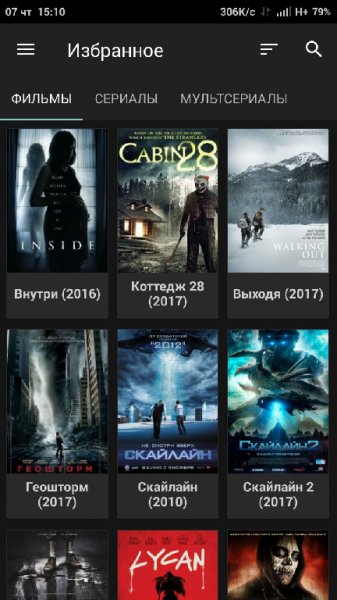 HDVideoBox+v2.8.17crk