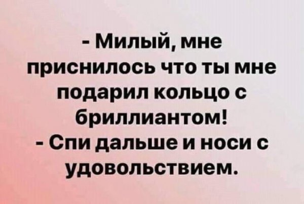 1.Спи