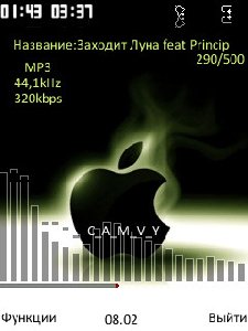 apple ttpod370 by c a m v y
