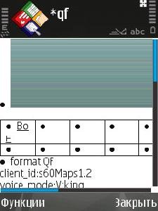 QuickOffice6.1.9.1rus (SergiySatir.ru)
