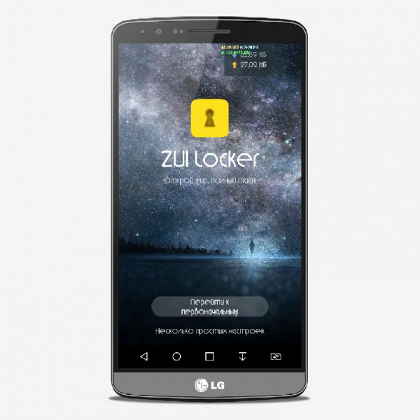 ZUILocker v2.1.2Ad Free