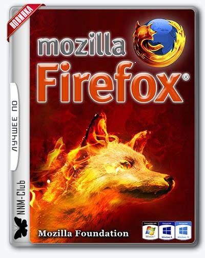 Mozilla Firefox 53.0.2 Final