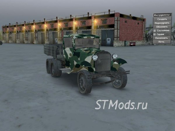 Gaz-AAA
