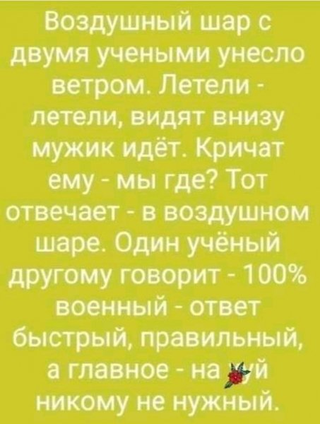 IMG 20191130 201842