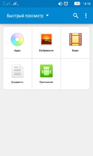 Проводник 1.0