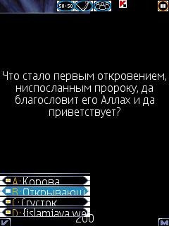 MILLION