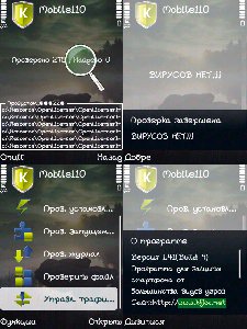 Mobiles110