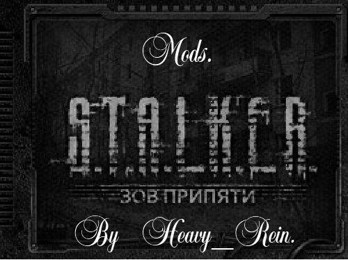 Маленький мод на Сталкер зов припяти