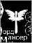 Lordmancer летун глобальный мод-1.29.9