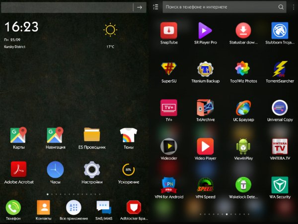 CM Launcher 3D 5.2.1 Unlocked