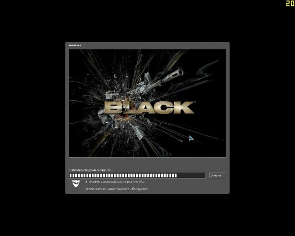 Фон загрузки с BLACK