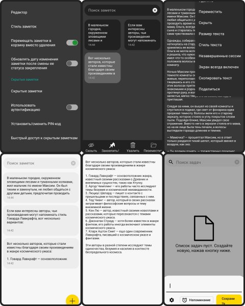 NoteFlow v4.6.0.7